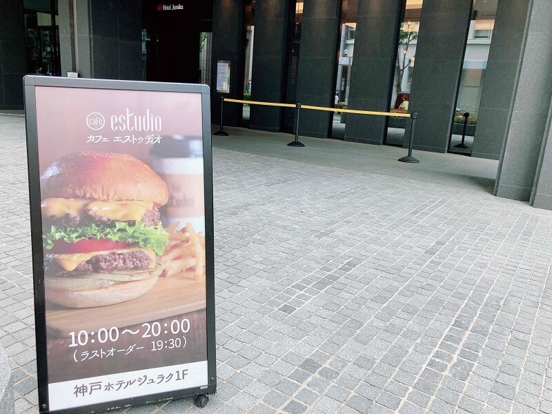 おいしそうなハンバーガーの看板